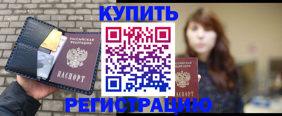 регистрация для дет. сада в Березниках