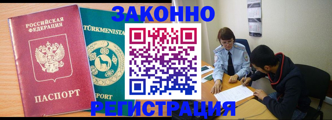 пропишу в квартире в Березниках